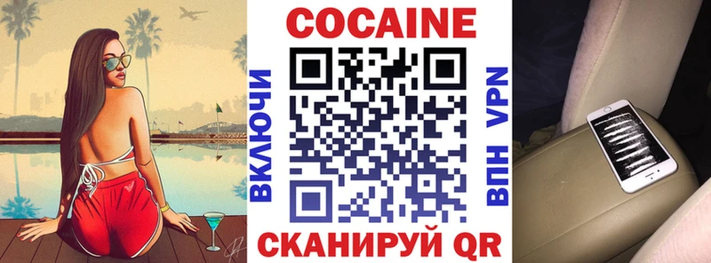 Магазин наркотиков Киров Кокаин ГАШИШ Канабис