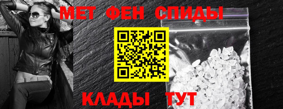Киров  АМФ  Вход с VPN  АМФЕТАМИН VHQ 