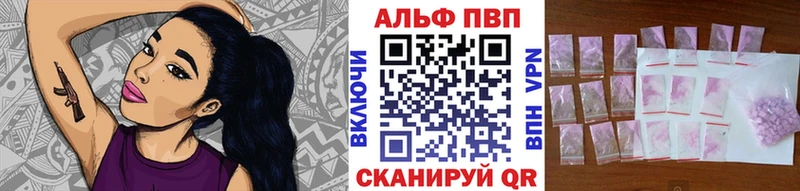 где найти наркотики  blacksprut зеркало  Alfa_PVP крисы CK  Киров 
