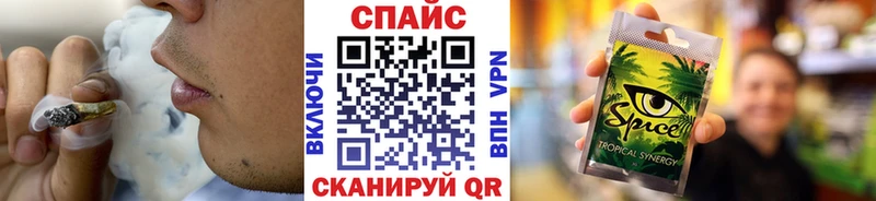 БУТИРАТ бутик Киров