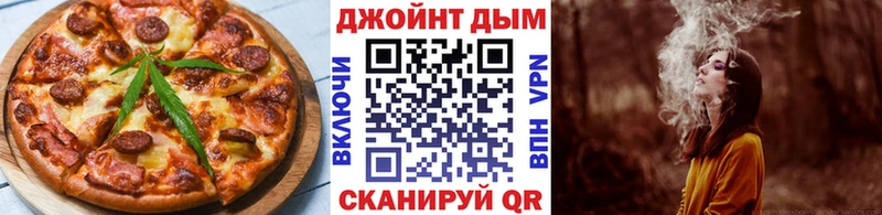 Еда ТГК марихуана  Киров 