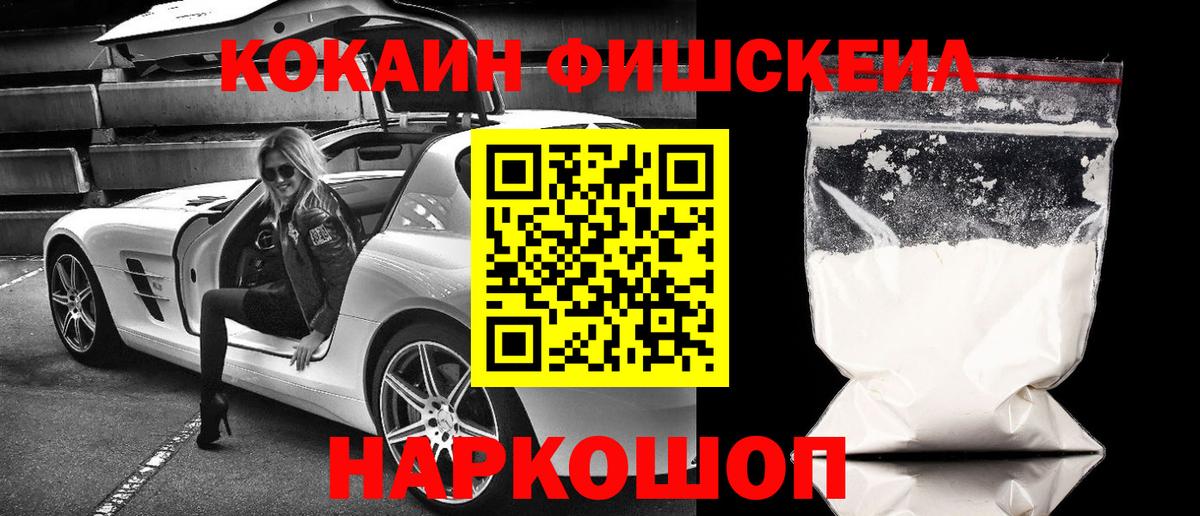 КОКАИН Columbia Киров