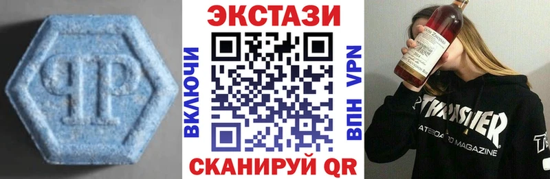 сколько стоит  Киров  ОМГ ОМГ   Ecstasy 280 MDMA 