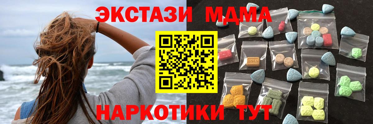 ЭКСТАЗИ Дубай Киров
