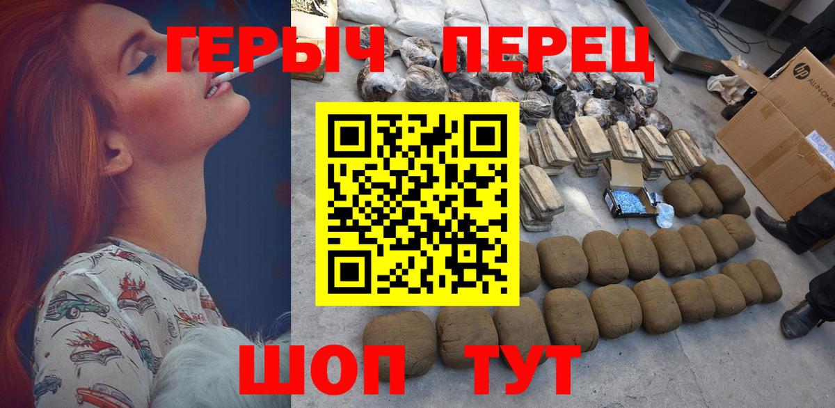 Героин герыч Киров