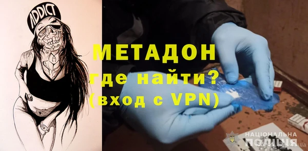 стафф Железногорск-Илимский