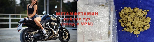 кристаллы Остров