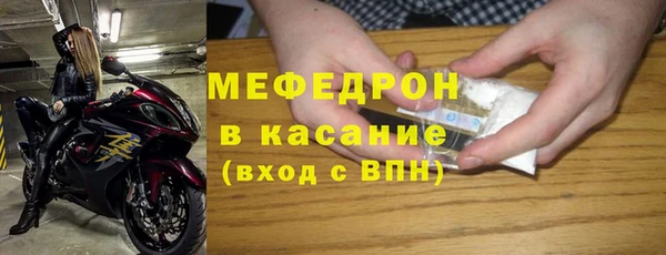 кристаллы Остров