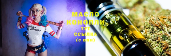 прущий лед Осинники