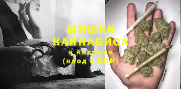 прущий лед Осинники