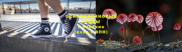 кристаллы Остров