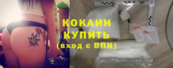 кристаллы Остров