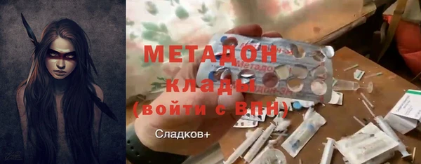 прущий лед Осинники