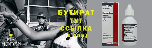 кристаллы Остров