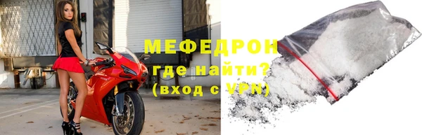 прущий лед Осинники