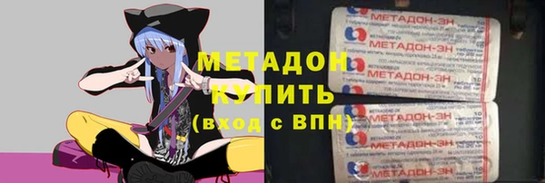 прущий лед Осинники