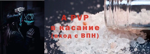 кристаллы Остров