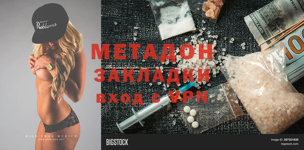 кристаллы Остров