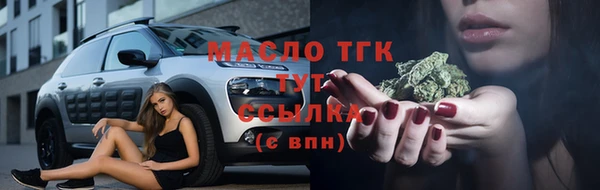 ешки Осташков