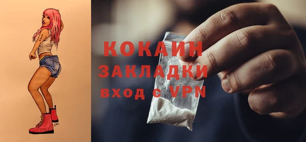 кристаллы Остров
