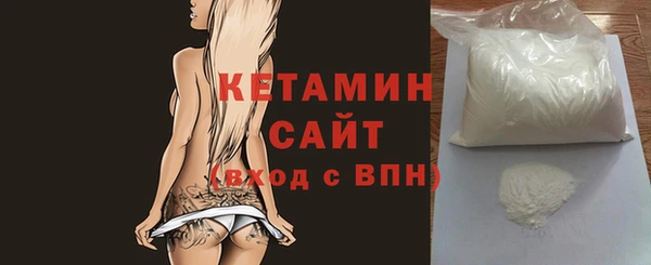 прущий лед Осинники