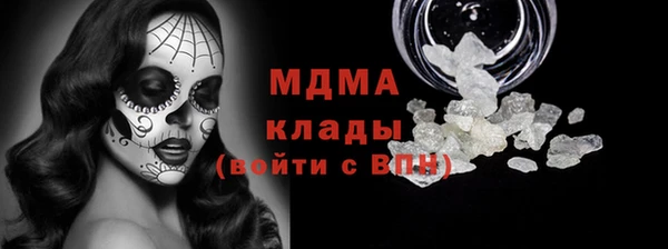 прущий лед Осинники
