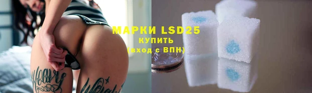 прущий лед Осинники
