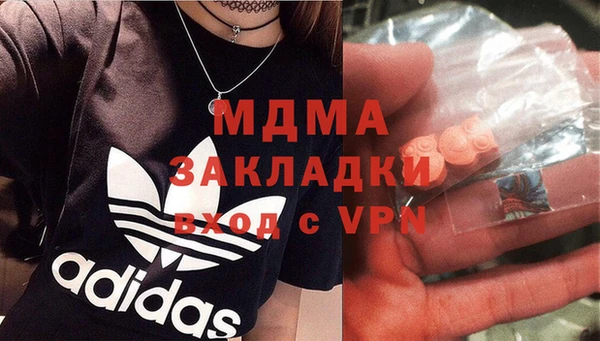 прущий лед Осинники
