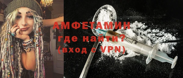 прущий лед Осинники