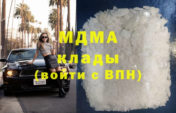 кристаллы Остров