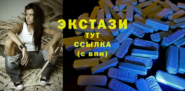 прущий лед Осинники