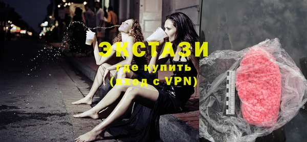 кристаллы Остров