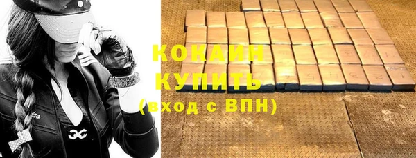 кристаллы Остров