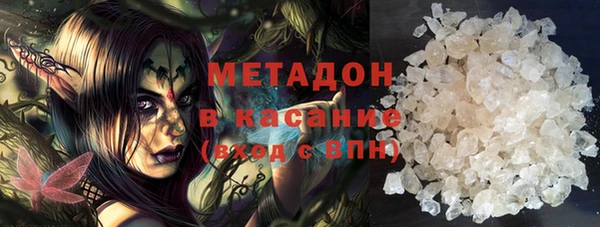 прущий лед Осинники