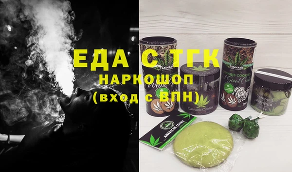 ешки Осташков