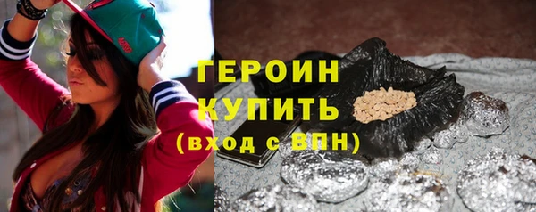 кристаллы Остров