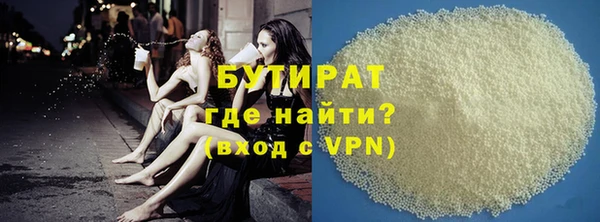 прущий лед Осинники