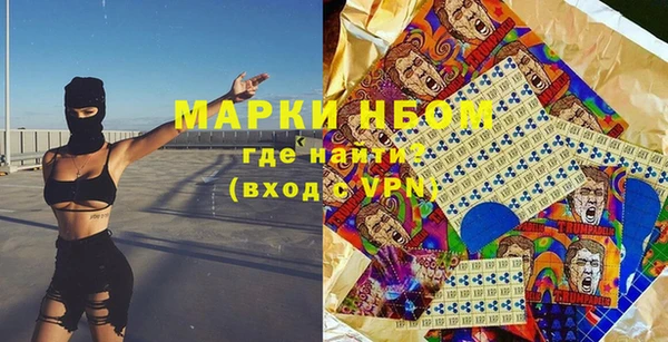 прущий лед Осинники