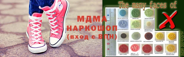 кристаллы Остров