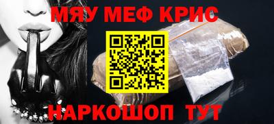 спиды Кумертау