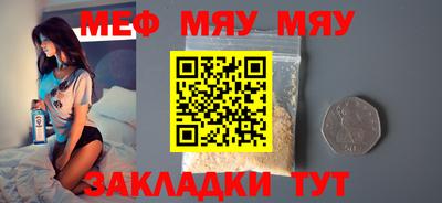 спиды Кумертау