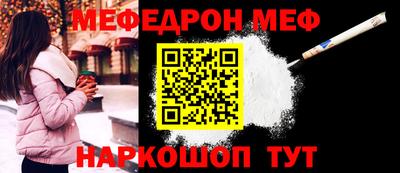 MDMA Кулебаки