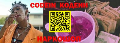 спиды Кумертау