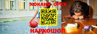спиды Кумертау