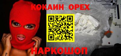 гашиш Кунгур
