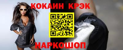кокс Ликино-Дулёво