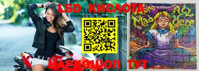 кокс Ликино-Дулёво