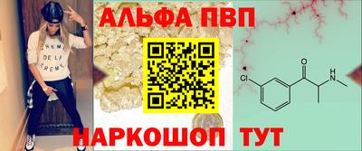 спиды Кумертау