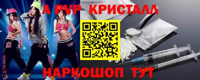 спиды Кумертау