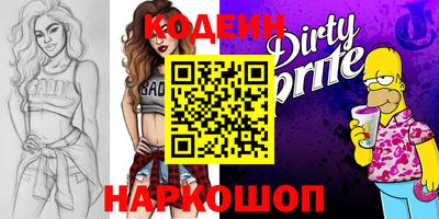 гашиш Кунгур